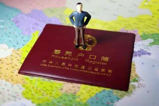 上户口亲子鉴定.jpg